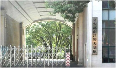 實(shí)至名歸，雅士質(zhì)量獲公安部肯定